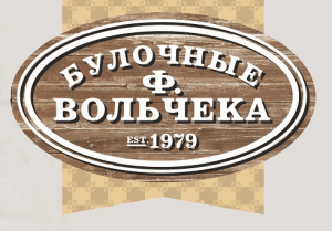 Булочные Ф. Вольчека Булочные Ф. Вольчека