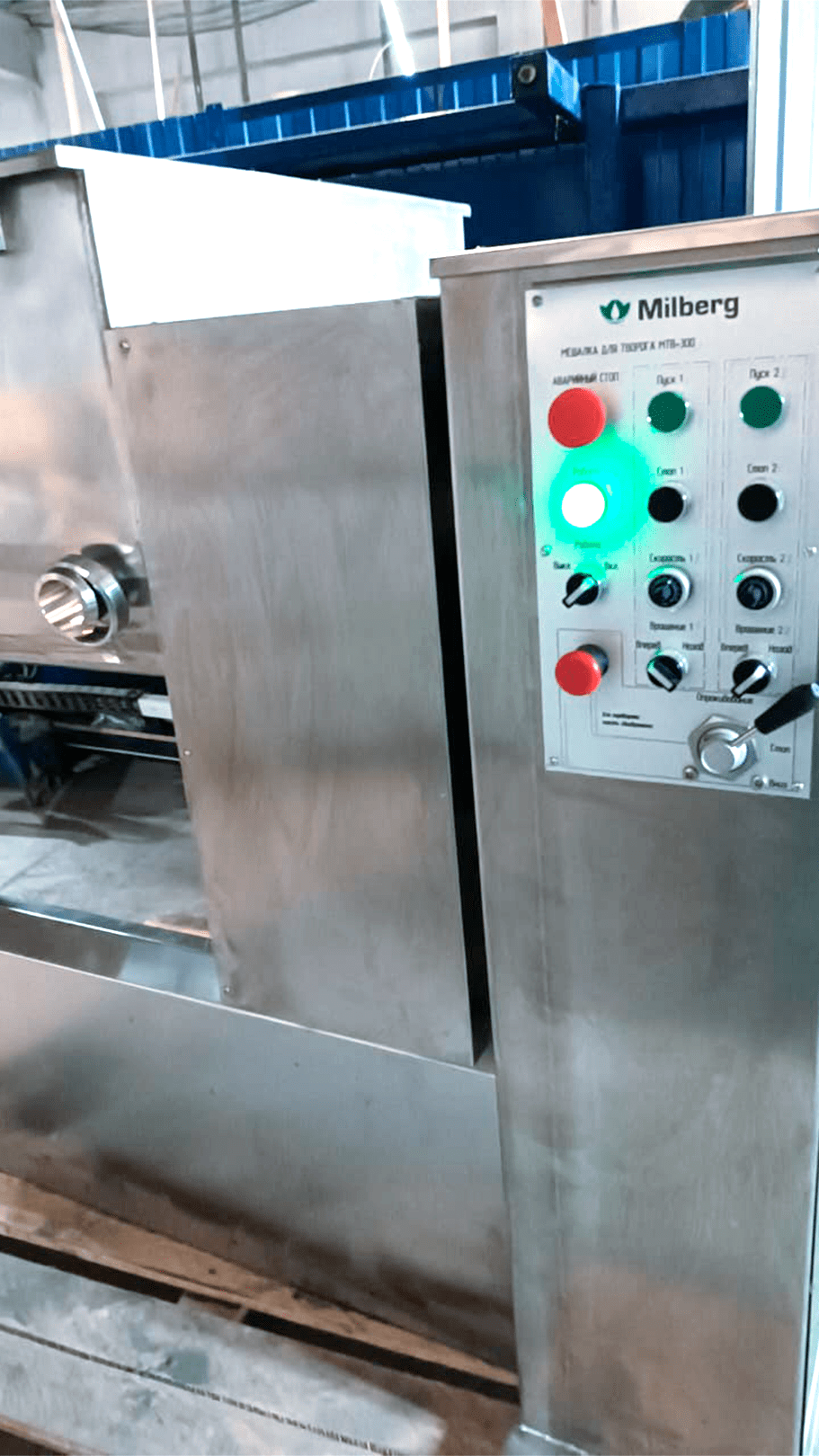 Смеситель шнековый МТВ — шнек